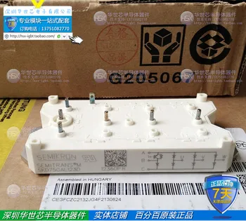 

Germany SKD75GAL123D SKD100GAL123D genuine new excitation module--SZHSX