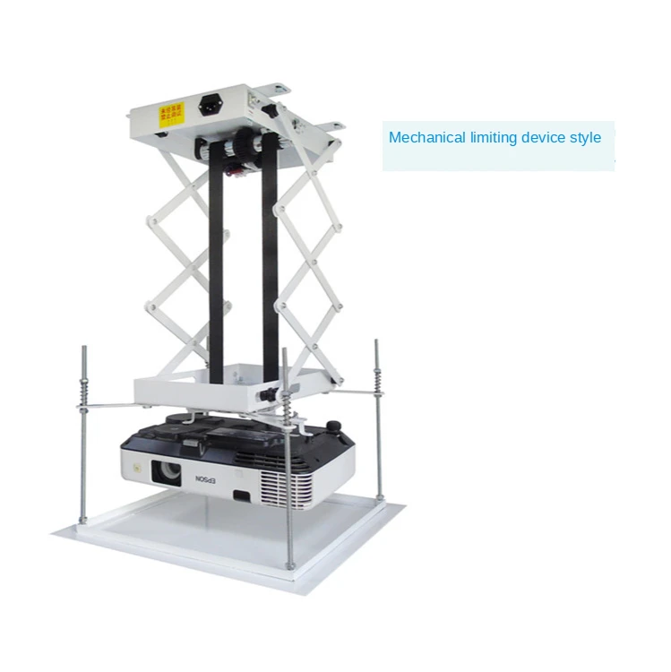 70CM Projector Bracket Motorized 