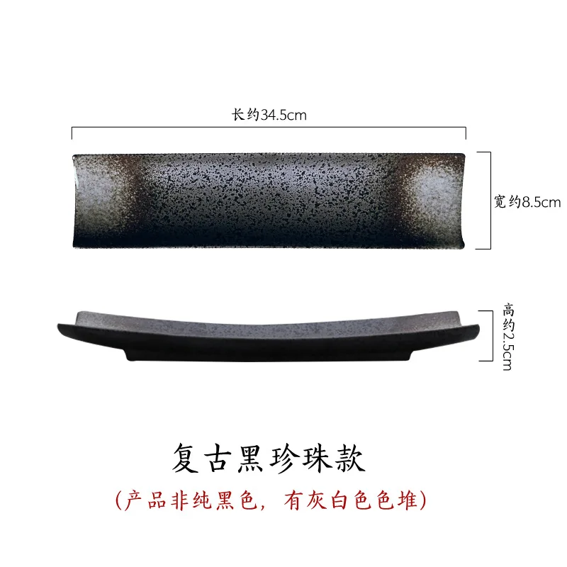 Japanese-style long plate creative rectangular plate sushi black simple long restaurant tableware supplies