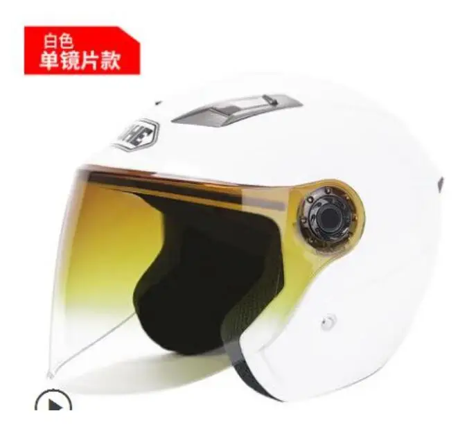 YOHE YH-837-R шлем электрический мотоциклетный шлем автомобиль четыре сезона женский полулетний солнцезащитный двойной объектив 1 - Цвет: 17