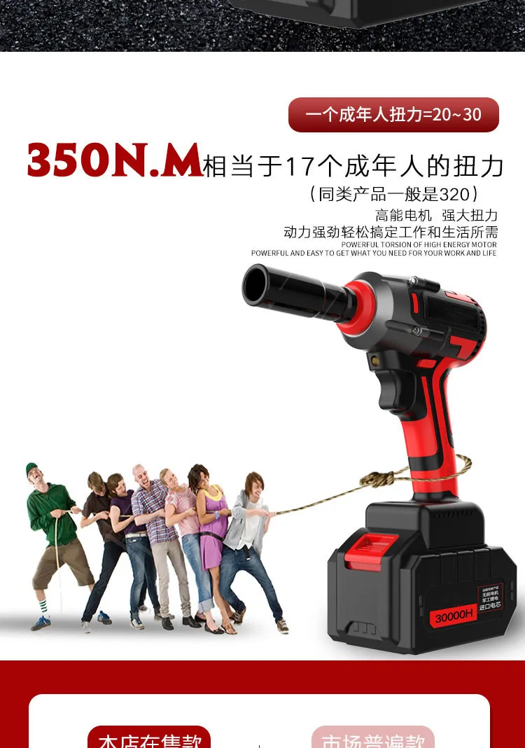 Бесщеточный мощный литиевый электрический ключ Jackhammer втулка для зарядки wu xian zuan Ручной Ударный гаечный ключ леса Деревообработка