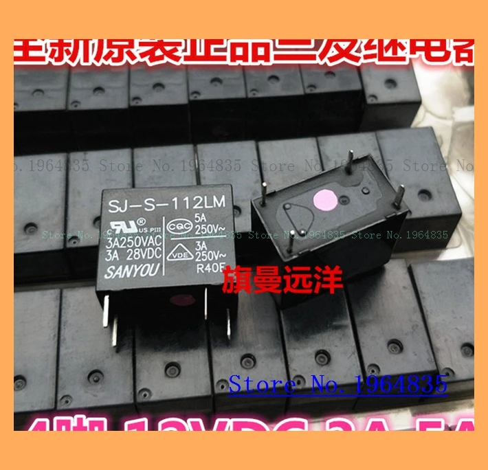 SJ S 112LM 4 12VDC 12V 3A 5A|Реле| |