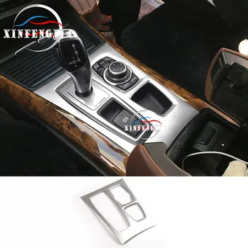 

For BMW X5 E70 11-13 & X6 E71 13-14 Stainless Steel Center Gear Shift EPB Panel cover trim