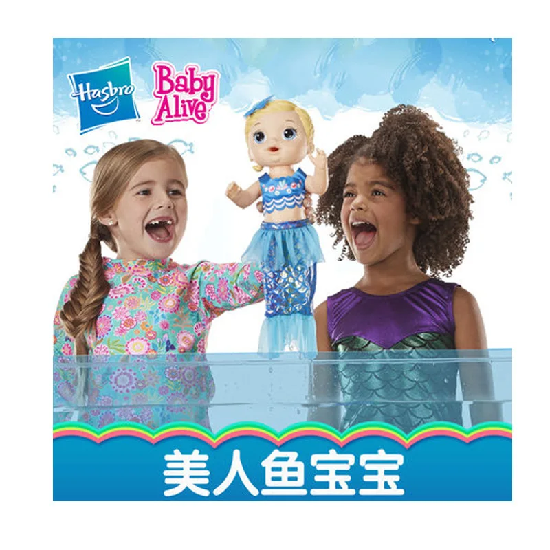 Hasbro озорная детская Русалка E3693 девочка игровой домик игрушки можно играть в воде