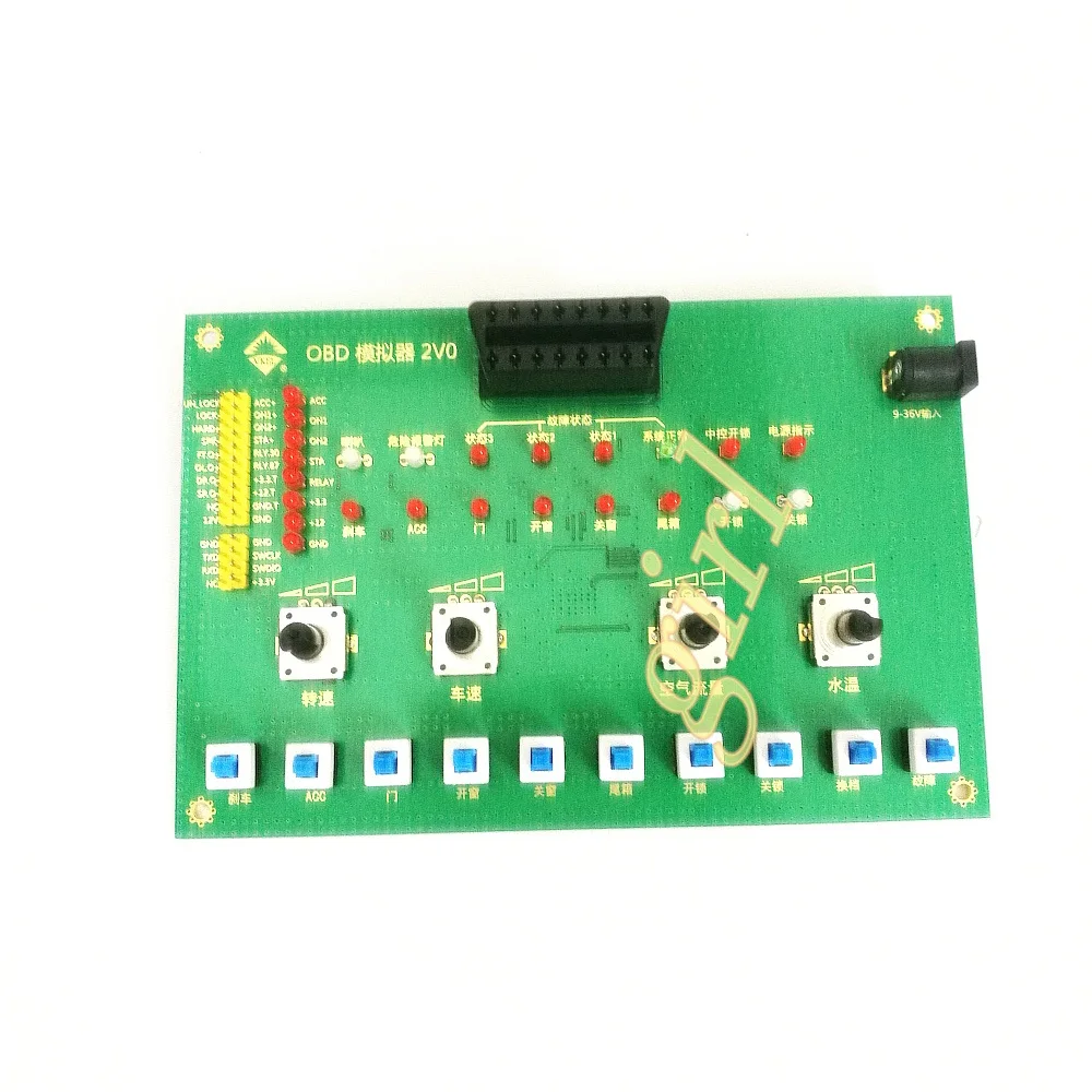 Симулятор OBD ECU моделирование разработка и автобусного автобуса протокол