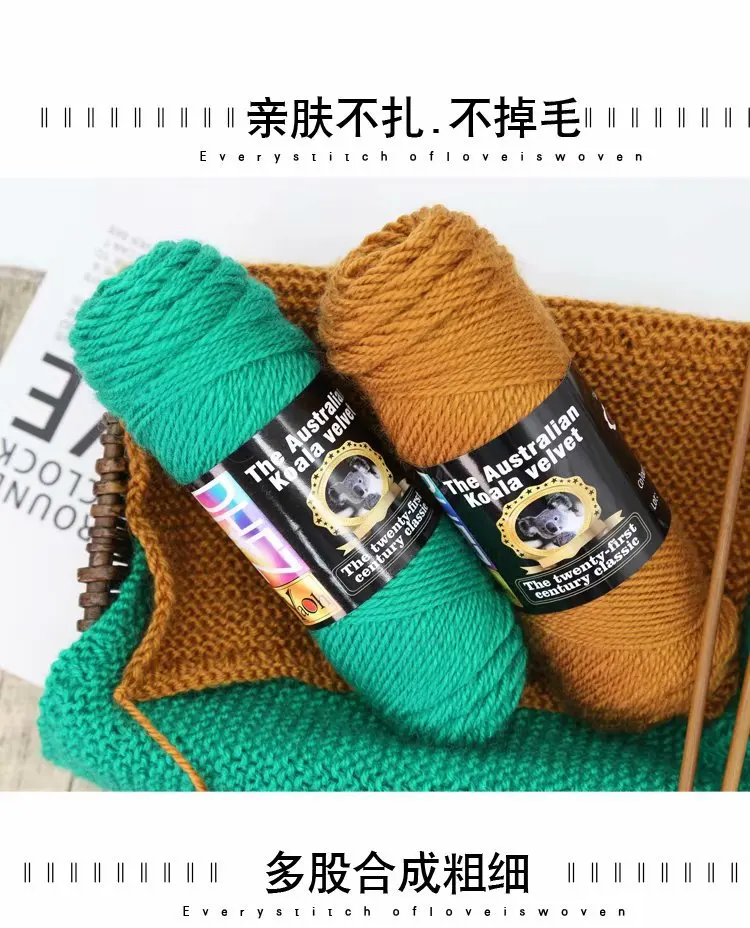 500 г/лот, цветная коала, толстая пряжа для вязания, для детского вязания, шерстяная пряжа для ручного вязания, объемная пряжа
