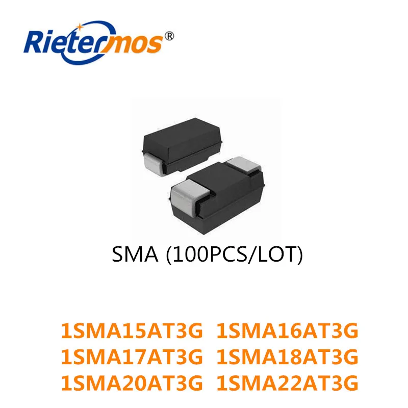 100 шт. SMA 1SMA15AT3G 1SMA16AT3G 1SMA17AT3G 1SMA18AT3G 1SMA20AT3G 1SMA22AT3G | Электроника