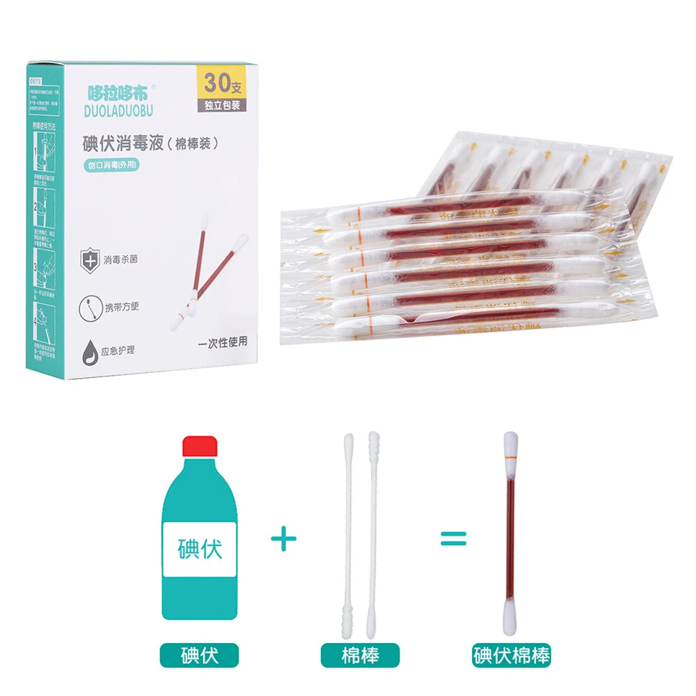 30PCSLot Cotton Swab Medical Alcohol Disposable Emergency  Iodine Cotton Swab Stick Disinfected Swab for Children Adults Baby (12)