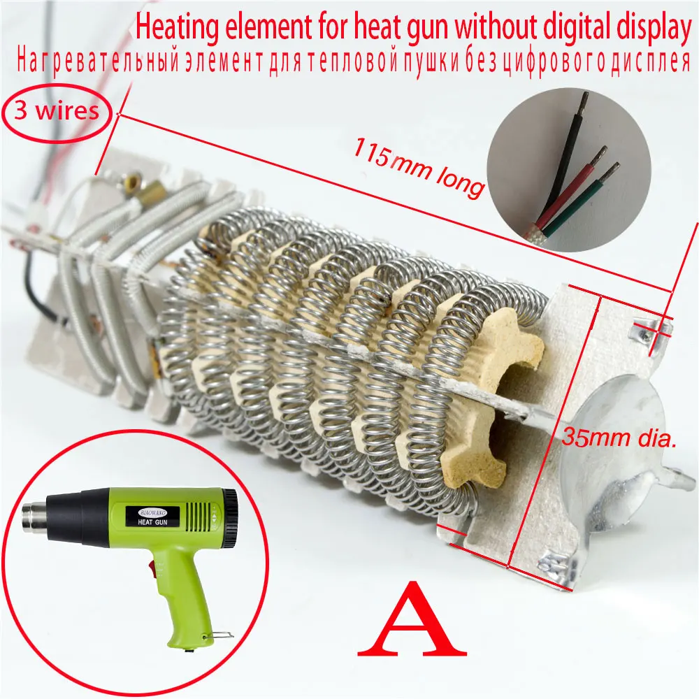 Нагревательный элемент для горячего воздушного пистолета нагревательный элемент для строительства фена с ЖК-цифровым дисплеем Тепловая пушка