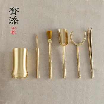 

Brass Tea Ceremony Six Gentleman Suit Simple Practical Hand-polished Infusion Of Tea Mix Tea Clip Tool Parts