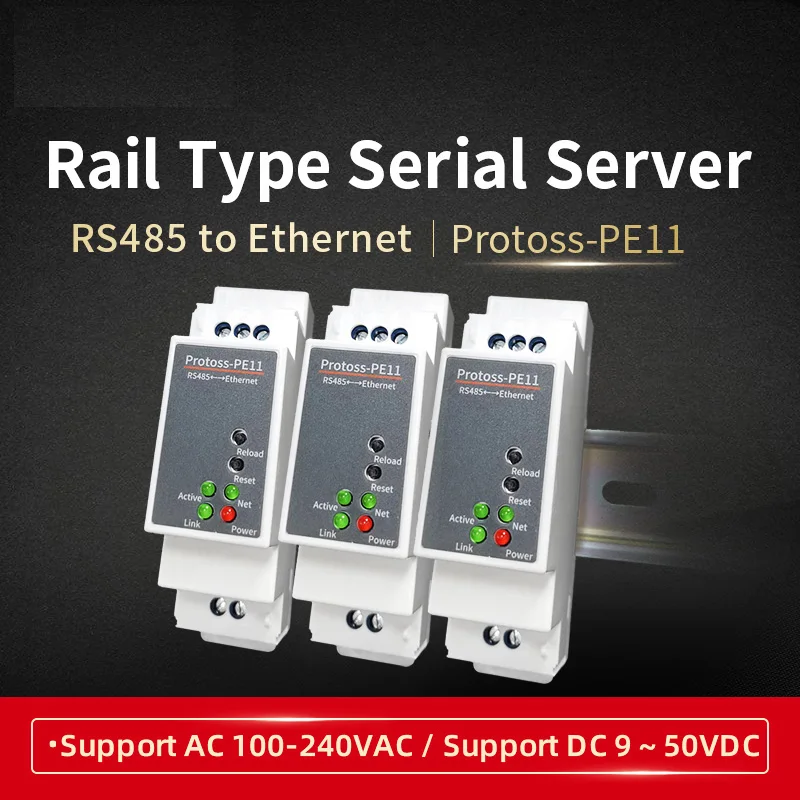 Последовательный порт DIN Rail RS485 к Ethernet конвертер устройство для сервера с