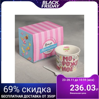 

Summer set, 2 pieces: ice cream bowl 150 ml, spoon 3983882