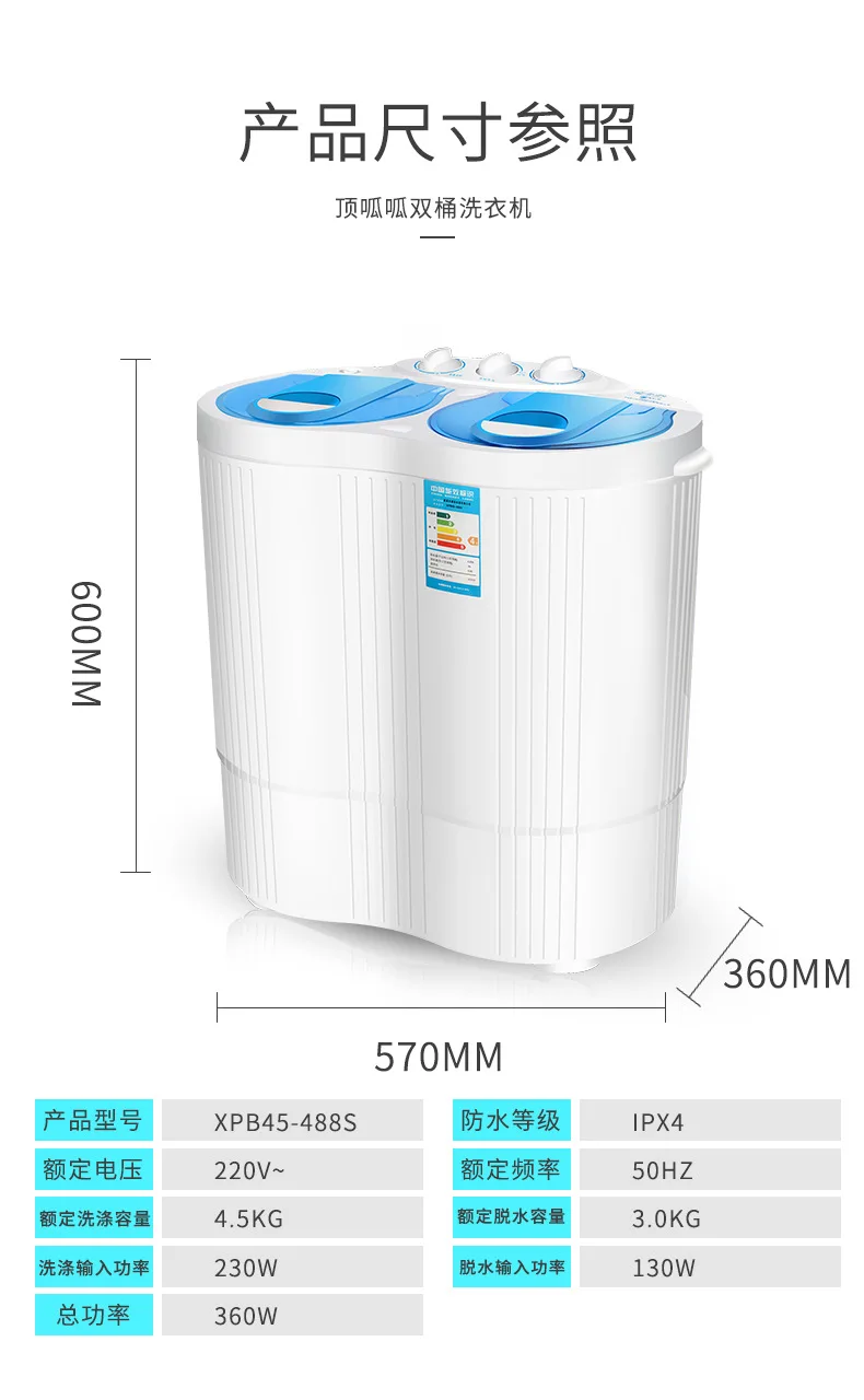 4,5 кг УФ двухствольная полуавтоматическая стиральная машина мини стиральная машина и сушилка Портативная стиральная машина
