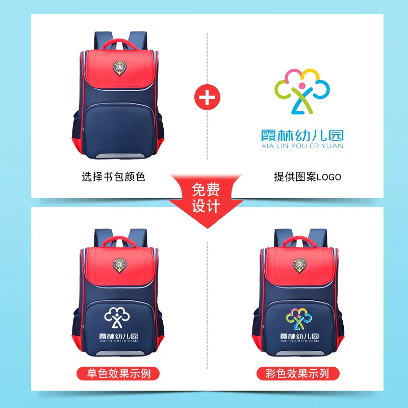 

College Style School Bag Young STUDENT'S Burden Relieving Breathable Cartoon Cute Kindergarten Children Aerospace Printed Words