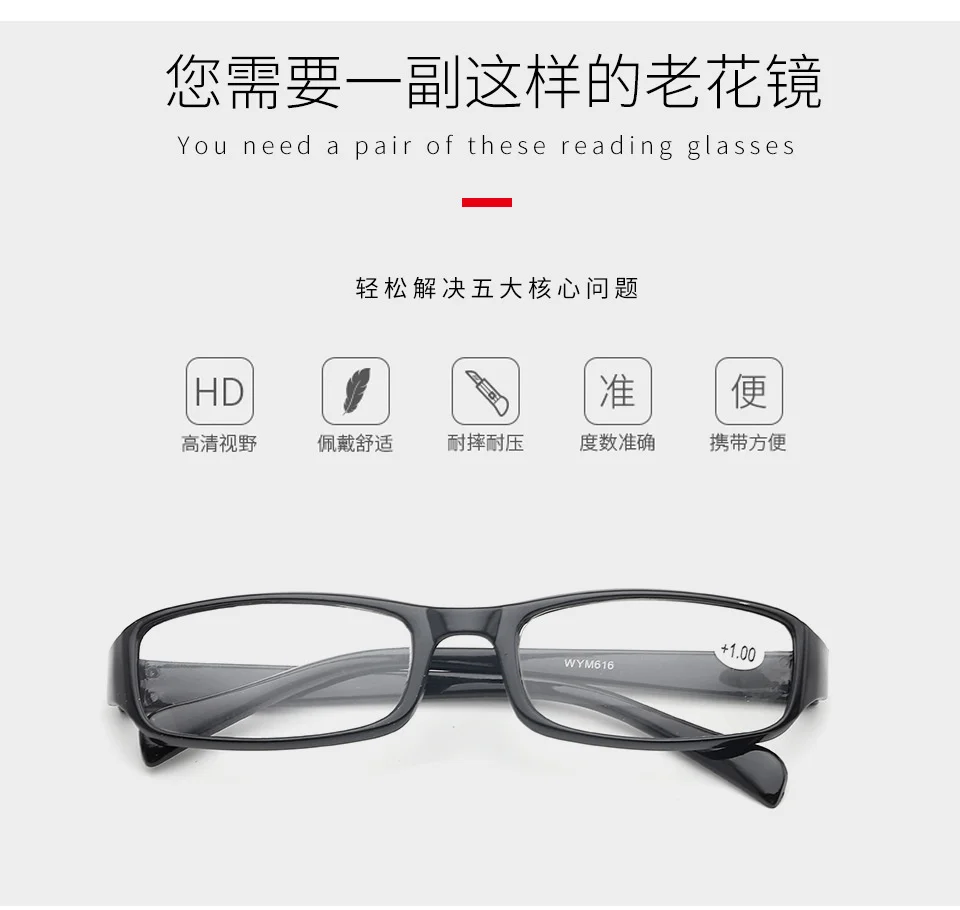 616 reading new presbyopic glasses for men and women bayan gözlük oculos redondo occhiali da lettura vasos