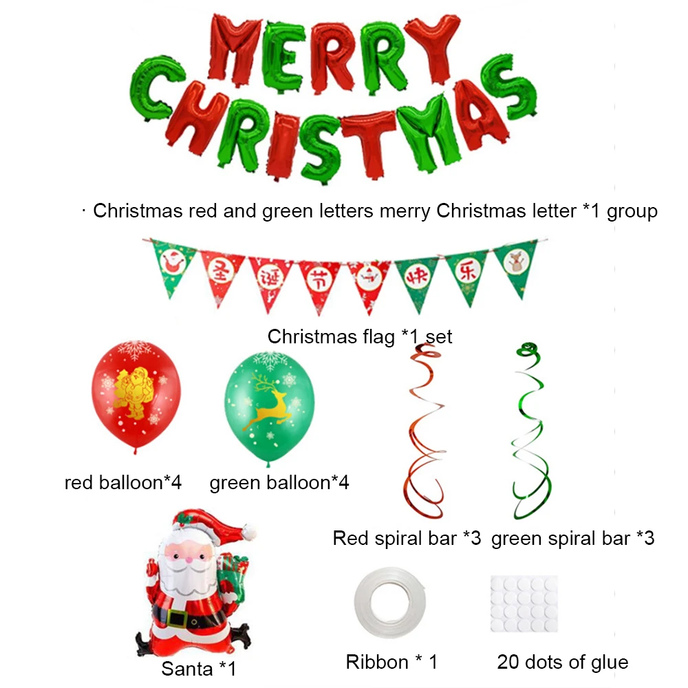 Christmas Balloon Set Merry Christmas Happy Holidays Letters Balloon Decoration Latex Balloon Home Festival Supplies