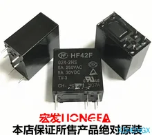 Relé HF42F 024-2HS HF42F-024-2HS JZC-42F 024-2HS JZC-42F-024-2HS 24VDC DC24VC 24V DIP6