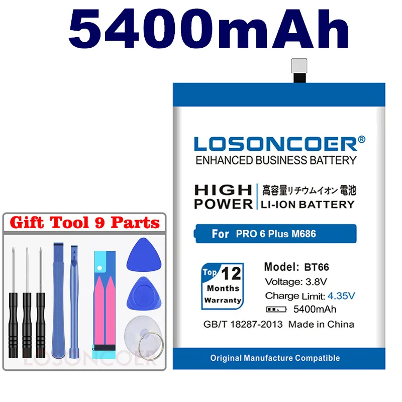 Аккумулятор LOSONCOER BT66 на 5400 мА · ч для Meizu PRO 6 Plus PRO6 M686 M686G M686Q | Мобильные телефоны и