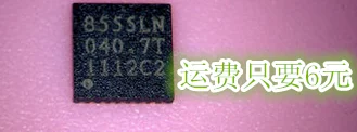 

10pcs OZ8681L 028681L 8681L OZ8682L 8682 OZ8555LN OZ8555L QFN Original New 1 order