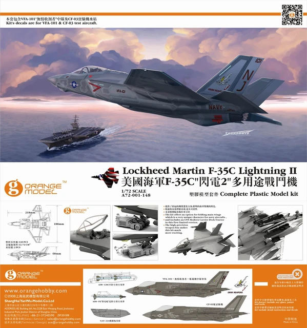 Orange Hobby 1/72 A72-001 Lockheed Martin F-35 F-35c Lightning Ii -  Airplane Model - AliExpress