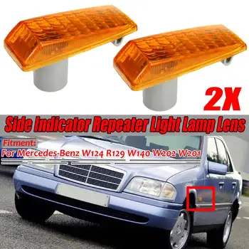 

A Pair W124 Car Side Marker Light Indicator Repeater Light Lamp Lens Cover Shell For Mercedes ForBenz W124 R129 W140 W202 W201