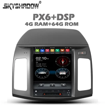 

Vertical Tesla Car DVD Player PX6 DSP Android 9.0 4G + 64GB LTE Bluetooth 5.0 Wifi GPS RDS Radio For Hyundai Elantra 2011- 2016