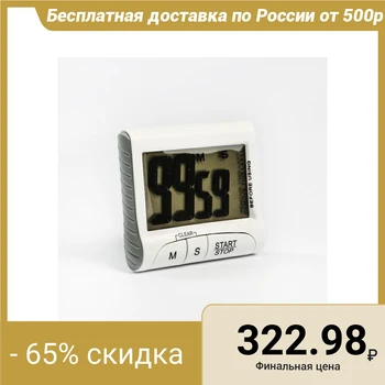 

Electronic timer LuazON LTB-02, works from 1 AAA not included, white 2603009