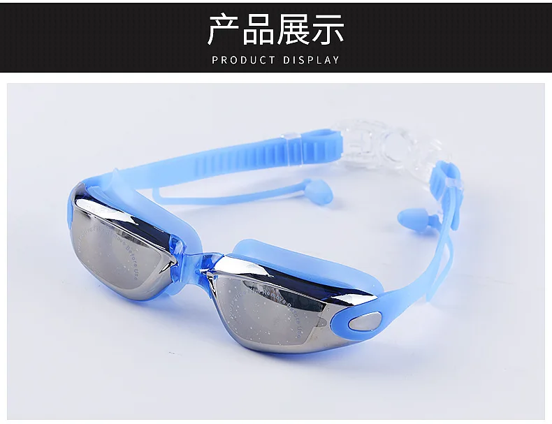 Очки для плавания стиль гальванические водонепроницаемые анти-туман взрослых Силикагель плавательные очки цельный наушник