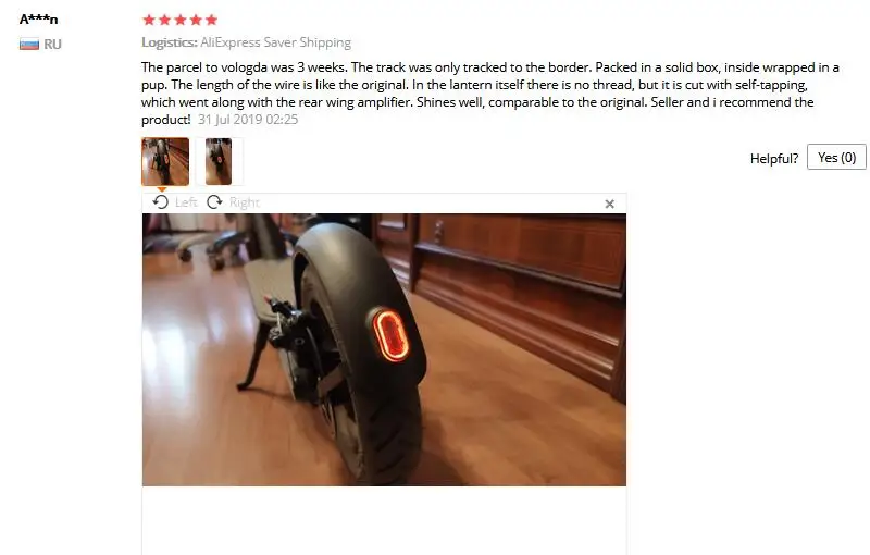 QQ截图20191227154548