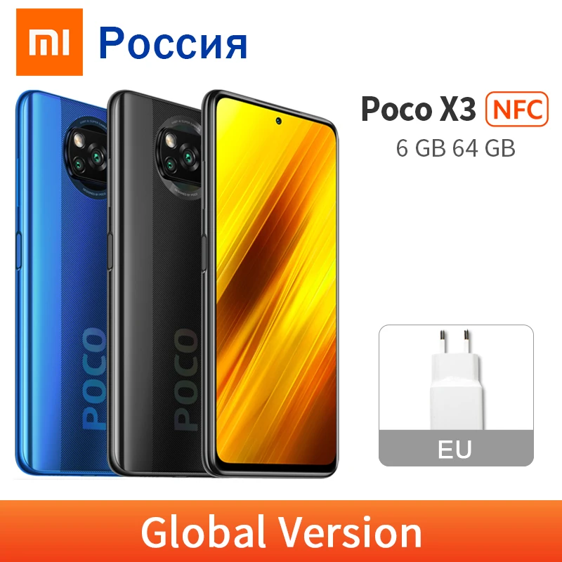Глобальная версия Xiaomi POCO X3 NFC 6 ГБ 64 Гб мобильный телефон Snapdragon 732G Восьмиядерный 64 мп четыре камеры 6,67 "120 Гц DotDisplay 5160 мАч|Смартфоны|   | АлиЭкспресс