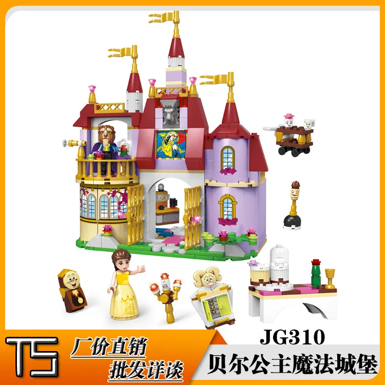 

Gecko country Jg310 Belle Magic Castle Celebrity Style 37001 Assembled Building Blocks Child Assembled Educational ENLIGHTEN Toy