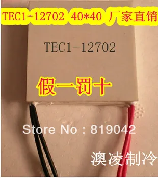 

Peltier TEC12702 40*40mm 12v 2a thermoelectric cooler peltier module