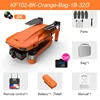 8K Orange Bag 32G