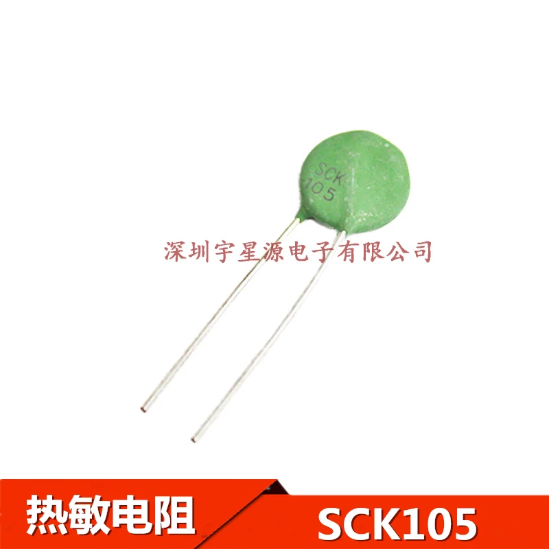 Оригинальные 5 шт./TKS SCK15105MSY SCK105
