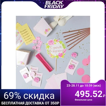 

Set for decorating the holiday "Pink Champagne" 3899447