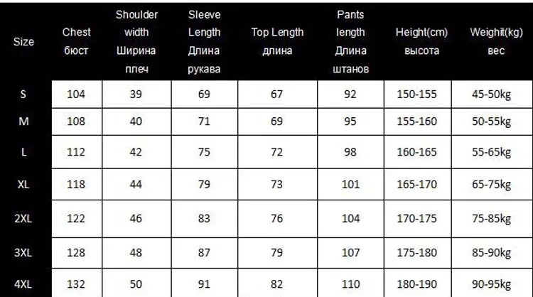 Спортивный костюм для женщин, комплект из 2 предметов, Мужская одежда, футбольный костюм, Мужская школьная форма, спортивные костюмы, спортивный костюм для бега, беговая дорожка, костюм