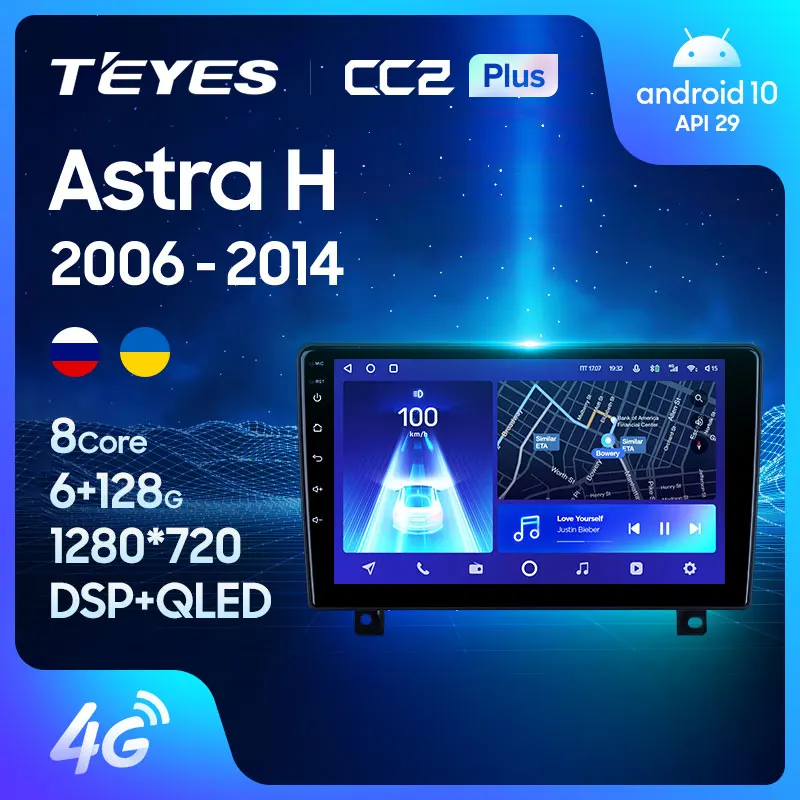 TEYES CC2L и CC2 Plus Штатная магнитола For Опель Астра H рестайлинг Opel Astra 2006 - 2014 Android до