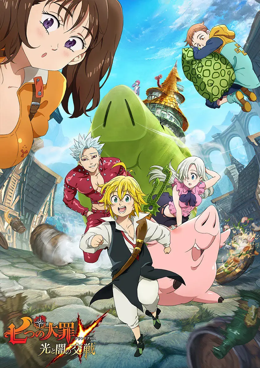 7 смертных героев. 7 смертных героев. Аниме 7 смертных грибков. 7 смертных грехов аниме грехи. Семь смертных грехов аниме.