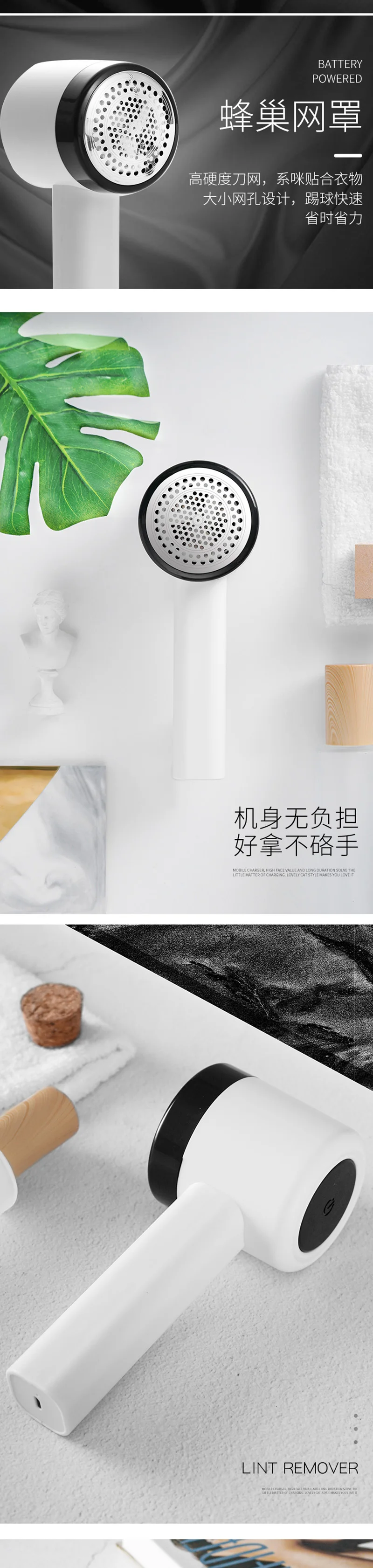 ENBOSHI Portable Lint Remover Hair Ball Trimmer USB Rechargeable 1200mAh Household Hairball Removal Shaving Machine (4)