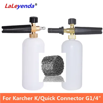 

High Pressure Soap Foamer Filter Nozzle Sprayer Generator Foam Gun for Karcher K2/Quick Connector Cannon 1/4" Weapon Snow Lance