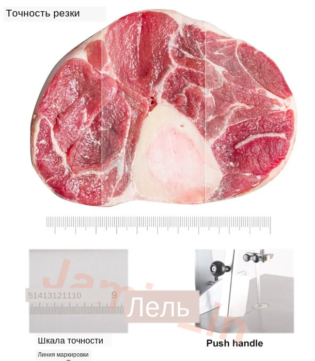 meat cutter details 2