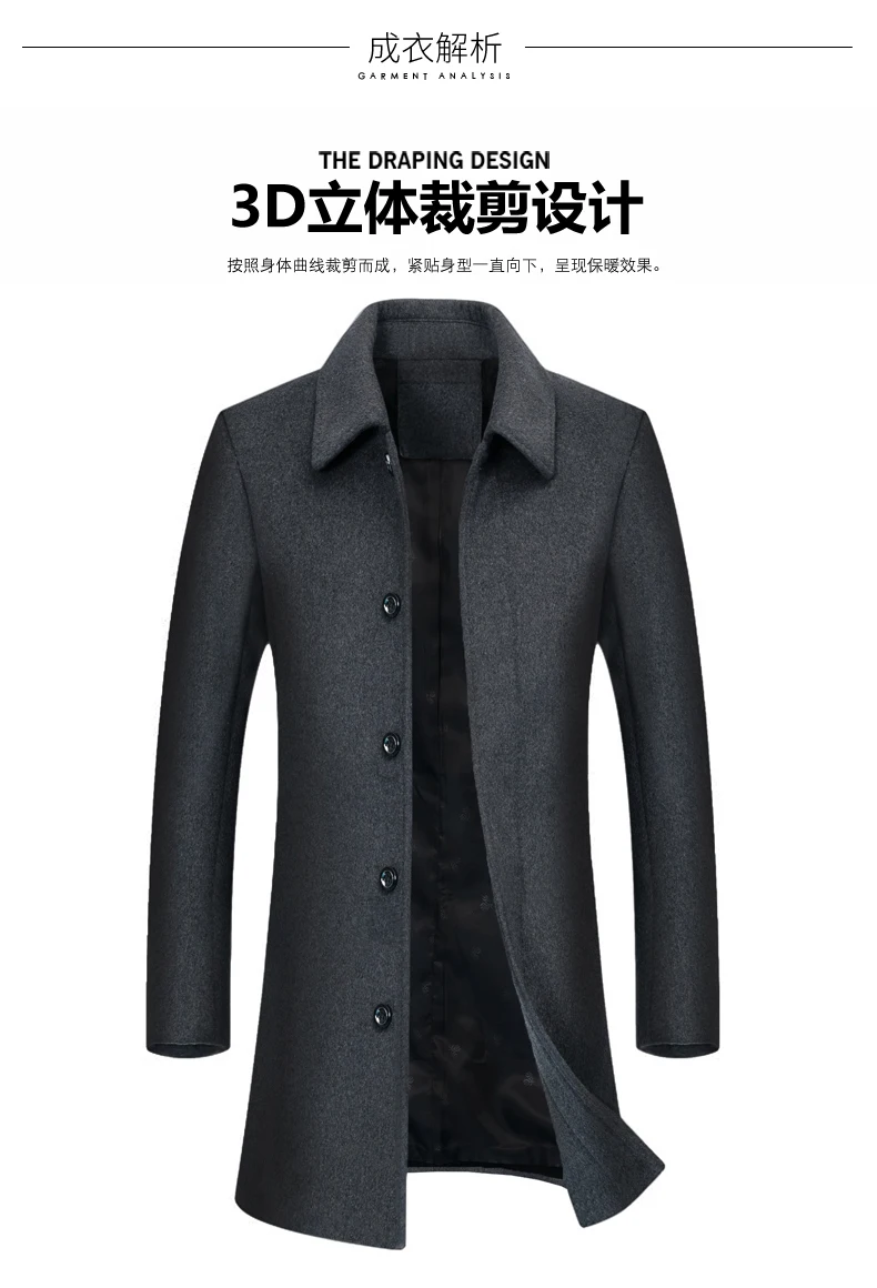 8XL 6XL 5XL 4XL шерстяное пальто для мужчин повседневное шерстяное пальто мужская одежда мужские куртки однобортное пальто 5XL 6Xl 7XL плюс размер