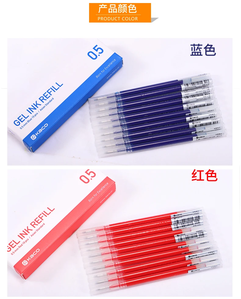 10 шт. синие/черные/красные/цветные чернила для Xiaomi Pen KACO 0,5 мм ручка для школы для офиса гладкая написание прочный заправка