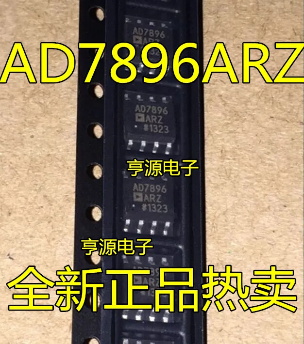 5 шт./лот AD7896AR AD7896ARZ AD7896 SOP8