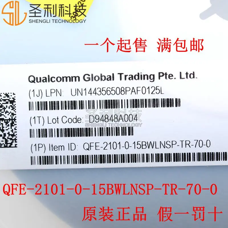 100% новый и оригинальный QFE2101 QFE-2101-0-15BWLNSP-TR-70-0 Marking 070A в наличии | Электроника