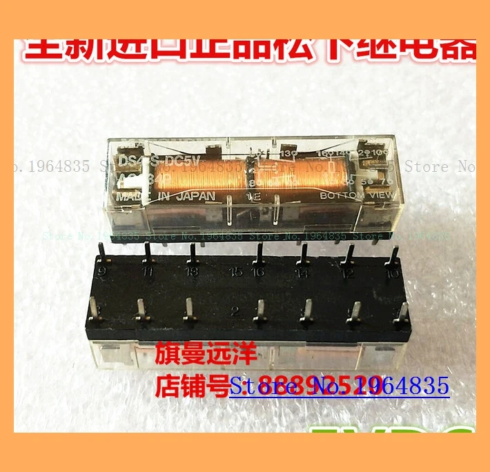 DS4-S-DC5V AG2349 5VDC 5V