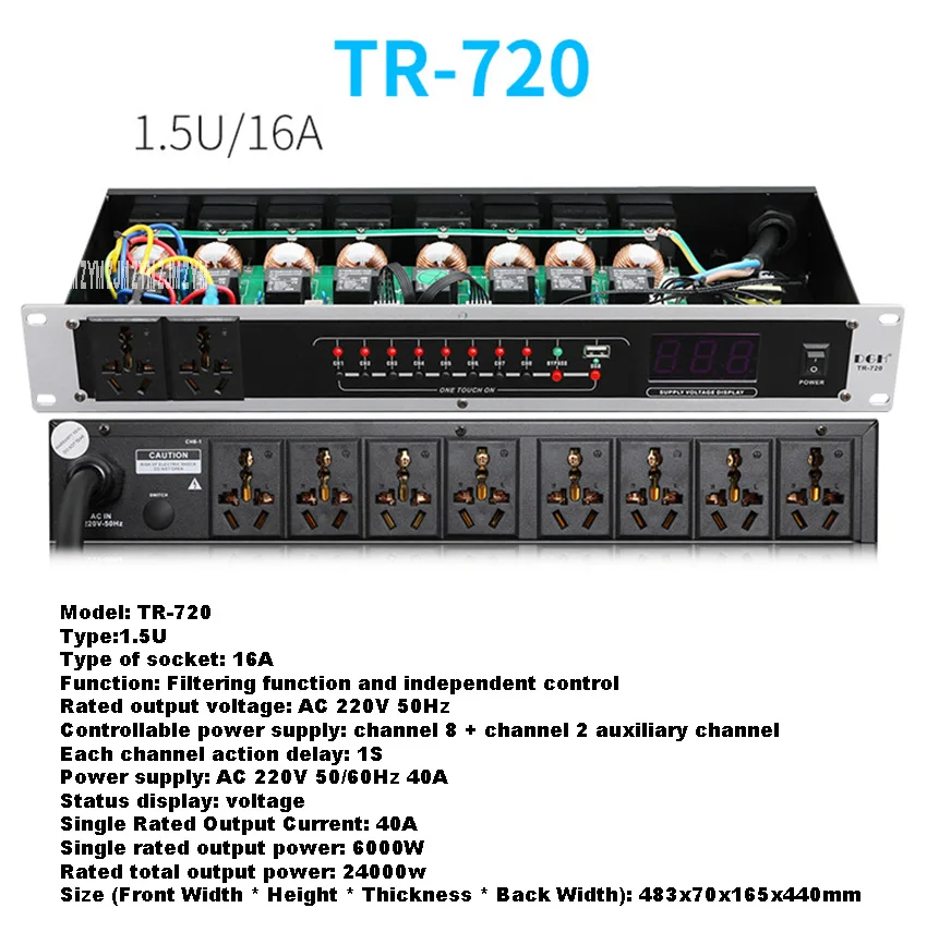 SR-328/SR-320/SR-820/SR-920 8-канальный сетевой видеорегистратор Мощность секвенс контроллер сценического гнездо последовательности независимый переключатель фильтрации Функция