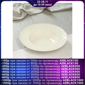 

Plate for pasta "Cappuccino", 22 cm 5131558