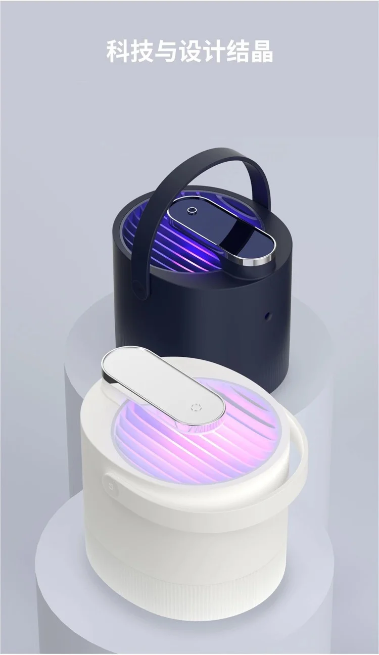 Household mosquito lamp home silent mosquito lamp USB mosquito killer photocatalyst mosquito repellent
