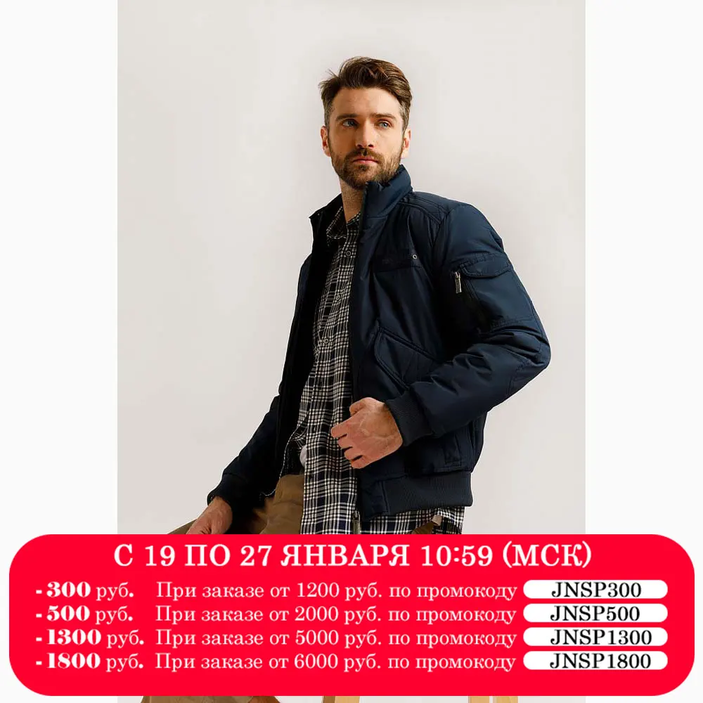Finn Flare куртка мужская|Куртки| |